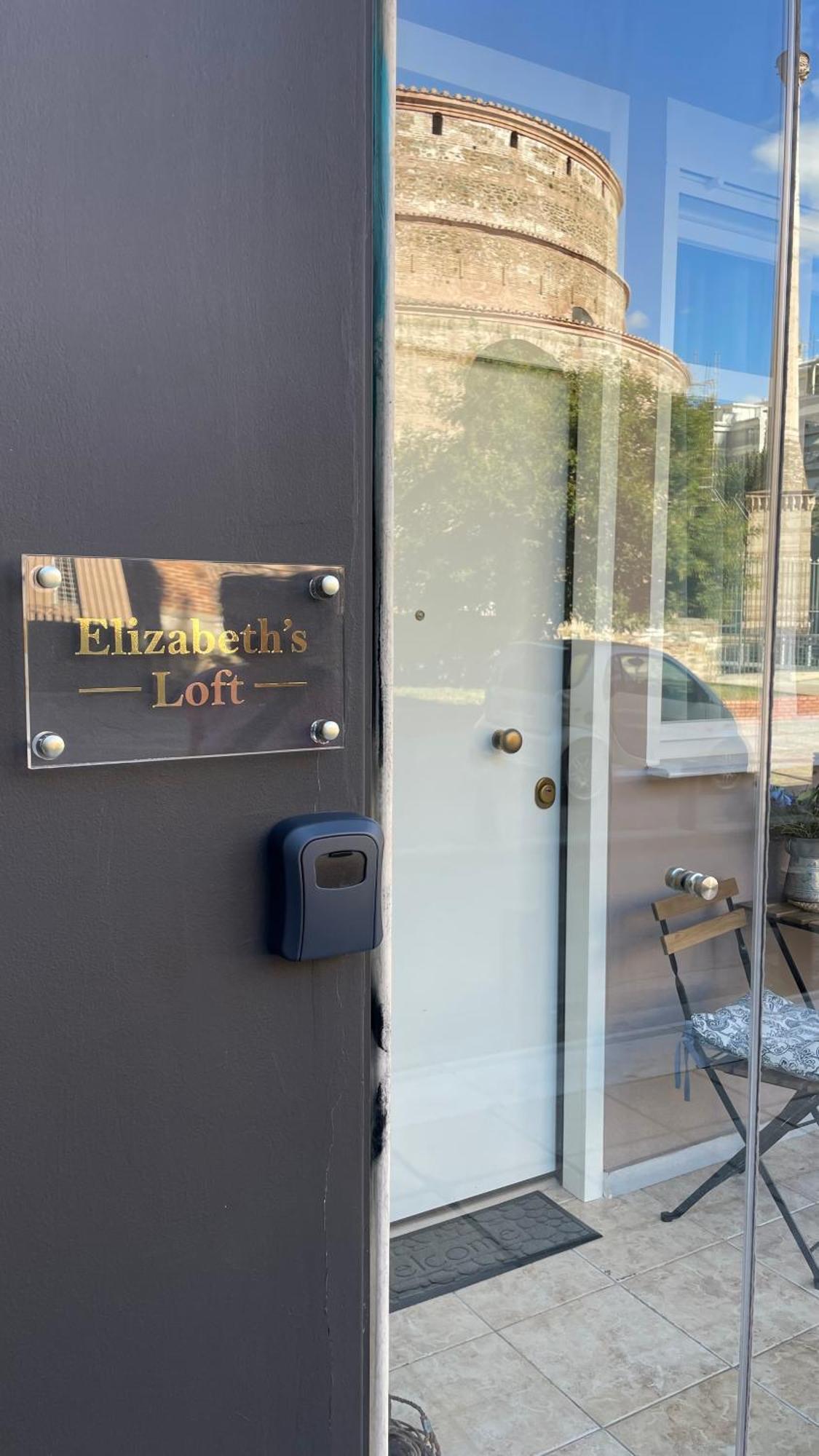 Apartament Elizabeth'S Loft Saloniki Zewnętrze zdjęcie